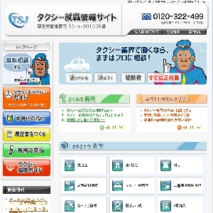 �y���{�����r�W�l�X�z�^�N�V�[�h���C�o�[��W