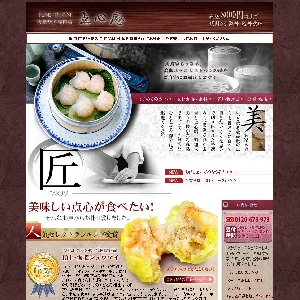�����������X�u�_�S���v