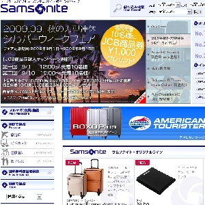 �ysamsonite�z�T���\�i�C�g