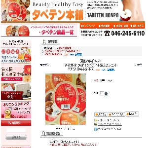�֔�����������̐V�^�x�e��