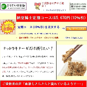 �u�[�����m�v�ŃT���T���L�����y�[��