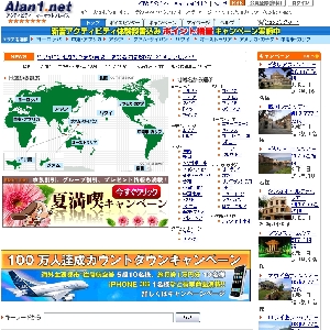ALAN1.net