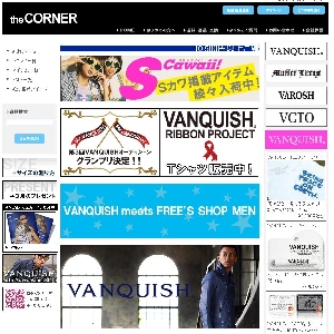 the CORNER
