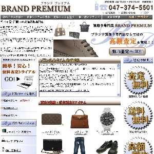 �u�����h����Ȃ甃����X �v���~�A��