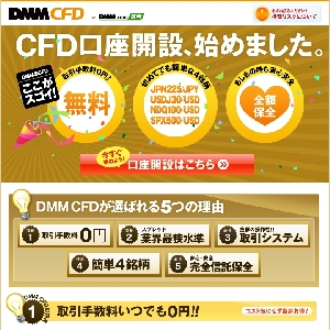 ����萔���O�~�IDMMCFD