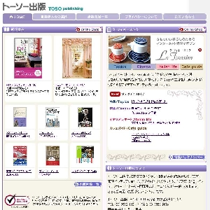 �C���e���A���А��u�u�b�N�V���b�v�v