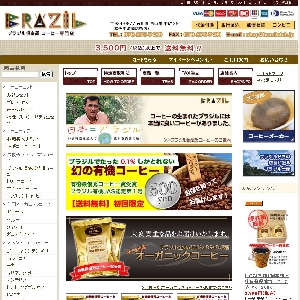 �������R�[�q�[���X�y�u���W����y���z