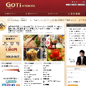 GOTi