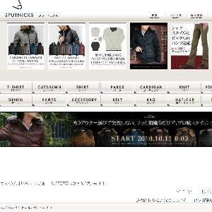 �u�����R �uSPUTNICKS�v