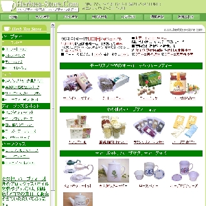 �n�[�u�e�B�[�X�g�A�[