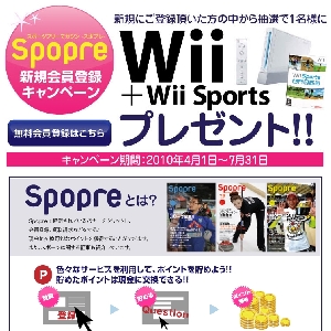 �X�|�[�c�t���[�}�K�W���ySpopre�Dcom�z