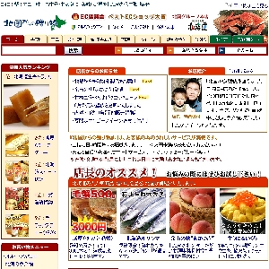 �k������̑��蕨