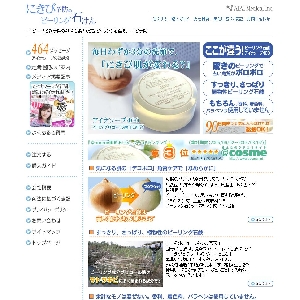 �ɂ��ї\�h�́u�s�[�����O�Ό��v