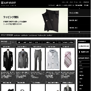 SUIT SELECT�i�X�[�c�Z���N�g�j