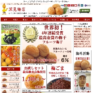 �I�B�썂�~���ʔ̂̐��X�u�[���~�X�v