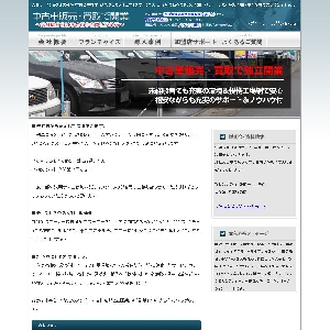 ���ÎԔ̔��E����J�Ƃ́y�I�[�N�V�����g���[�h�z