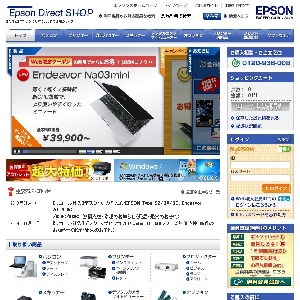 �G�v�\���_�C���N�g�V���b�v
