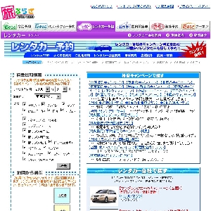 ���Ղ炴�����^�J�[�\��