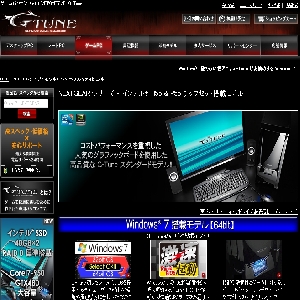 G-Tune