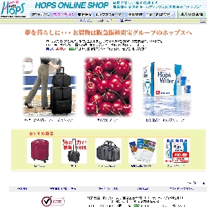 HOPS ONLINE WEB SHOP