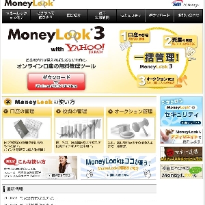 MoneyLook