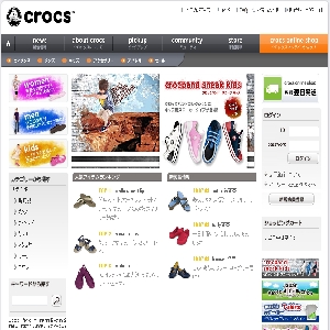 �N���b�N�X �I�����C���V���b�v
