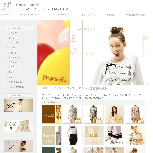 �p�W���}�E�C���i�[�E�F�A�̃i���G�[�I�����C���V���b�v