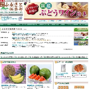 �S�_�H�i�ӂ邳�Ƌ�y��