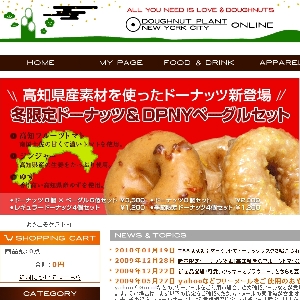 �y�h�[�i�b�c�v�����g�z�����I�����C���V���b�v