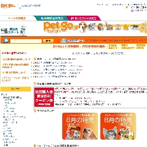 �y�b�g���I�����C���t�@�[�}�V�[�y�y�b�g�r�W�����z
