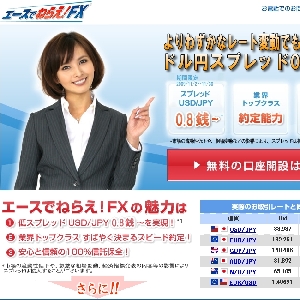 �G�[�X�ł˂炦�I�e�w