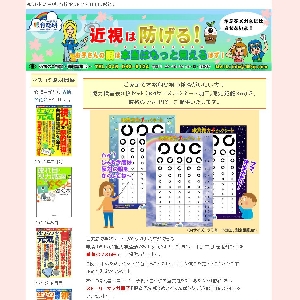 ���q�l�����u���͌����\�v