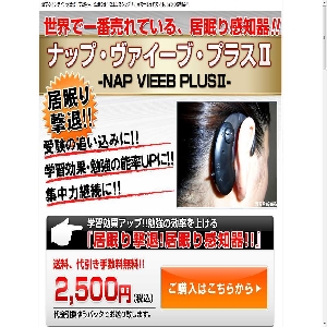 �����芴�m��y�i�b�v�E���@�C�[�u�E�v���X�U�z