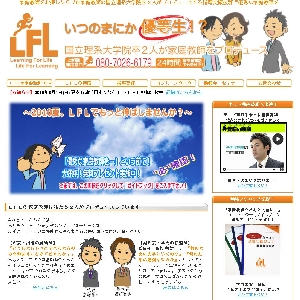 �k�e�k�̉ƒ닳�t
