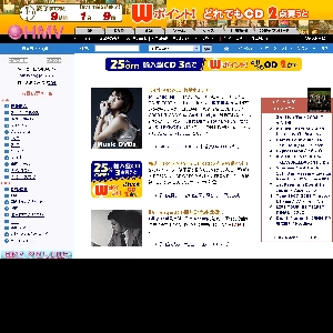 HMV ONLINE
