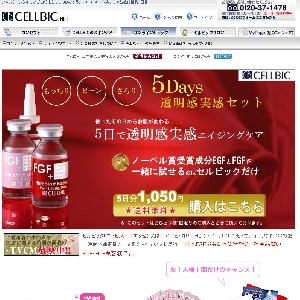 CELLBIC.NET�i�Z���r�b�N�j