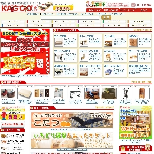 �C���e���A�Ƌ�ʔ�KAGOO