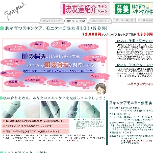 �T�b�|�[�X�L���P�A���j�^�[