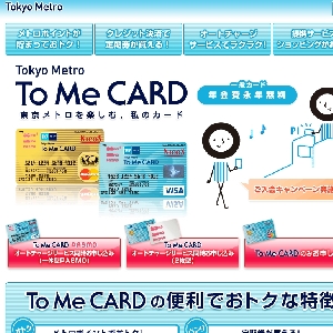 �������g���w To Me CARD �x
