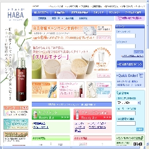 HABA�I�����C���V���b�v