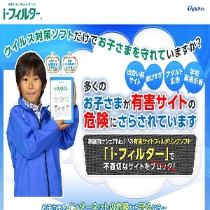 �o�^�����p�����Ii-�t�B���^�[�i�A�C�t�B���^�[�j