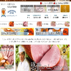 �n���E�\�[�Z�[�W�́y�V���}���P���X�e���[�x�z
