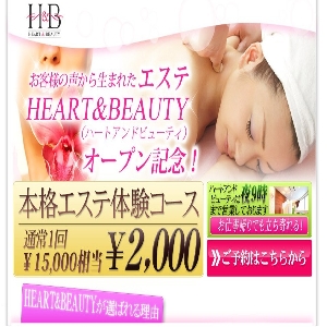 HEART & BEAUTY