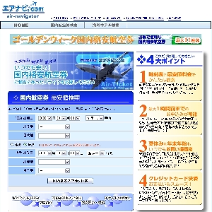 �G�A�i�r.com