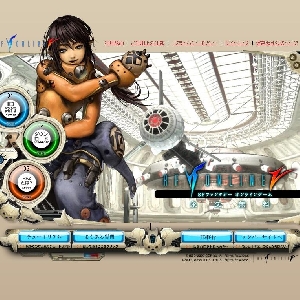 RF online