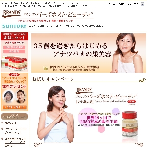 BRANDS