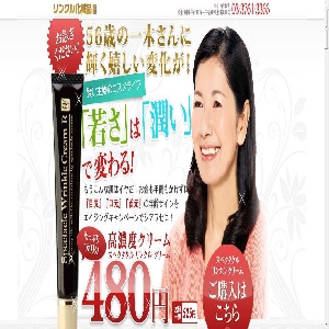�G�C�W���O�P�A�y�X�y�N�^�N�� �����N�� �N���[���z
