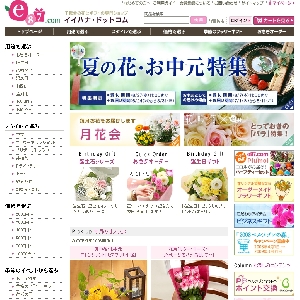 e87.com