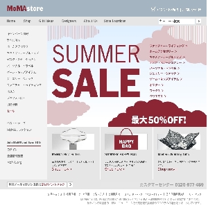 MoMA�I�����C���X�g�A�W���p��