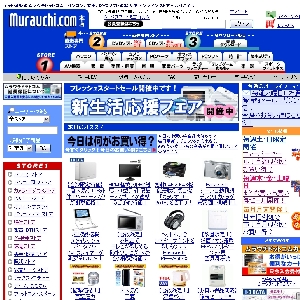murauchi.com